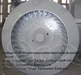 Крыльчатка дымососа ДН-20,6х2ГМ
