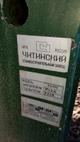 Станки и расходный материал ЗИП к станку 5993